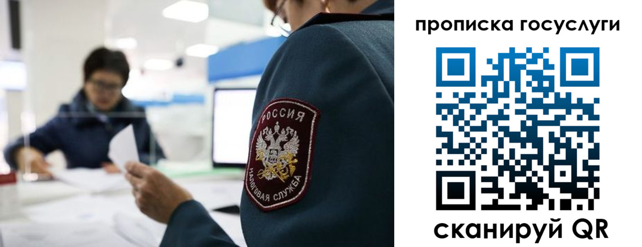 регистрация для школы в Электроуглях